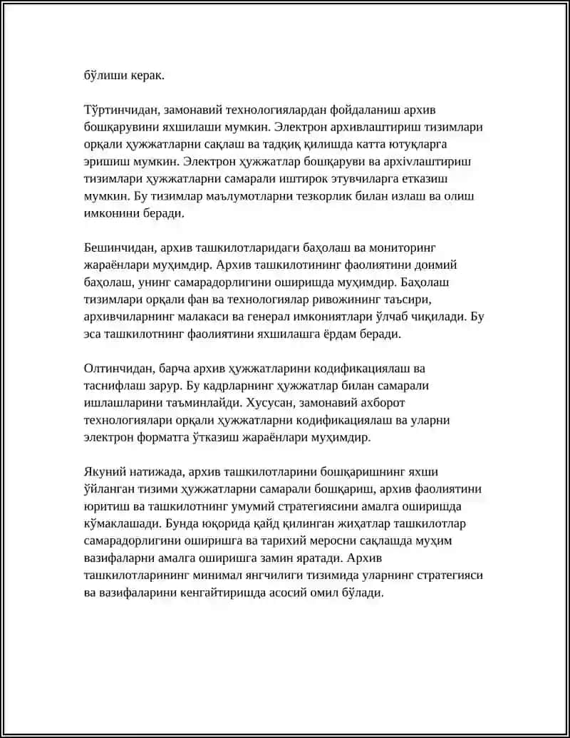 Архив Ташкилотларини Бошқаришни Ташкил Этиш 4
