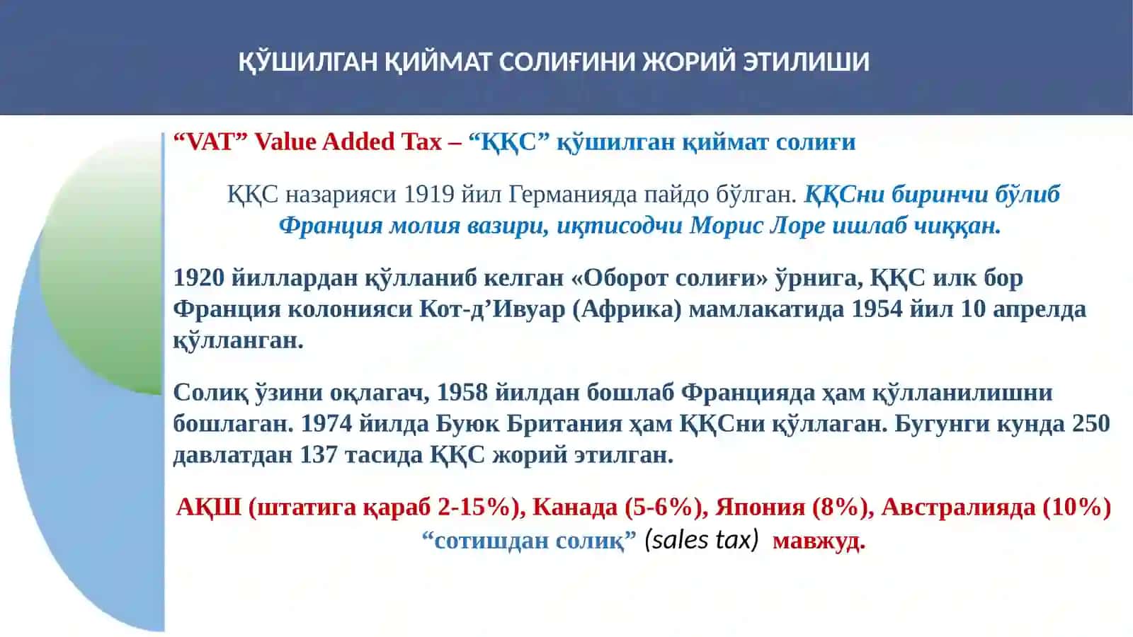 Ўзиниоқлаган солиқ 4