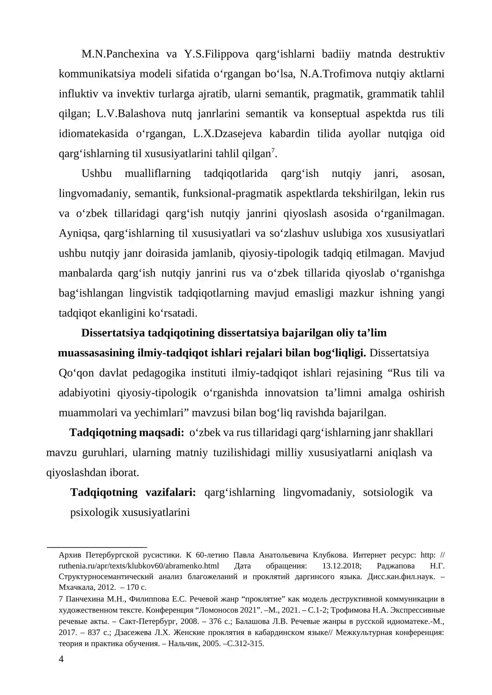 O‘zbek va rus tillarida qarg‘ish nutqiy janrining qiyosiy tadqiqi 4