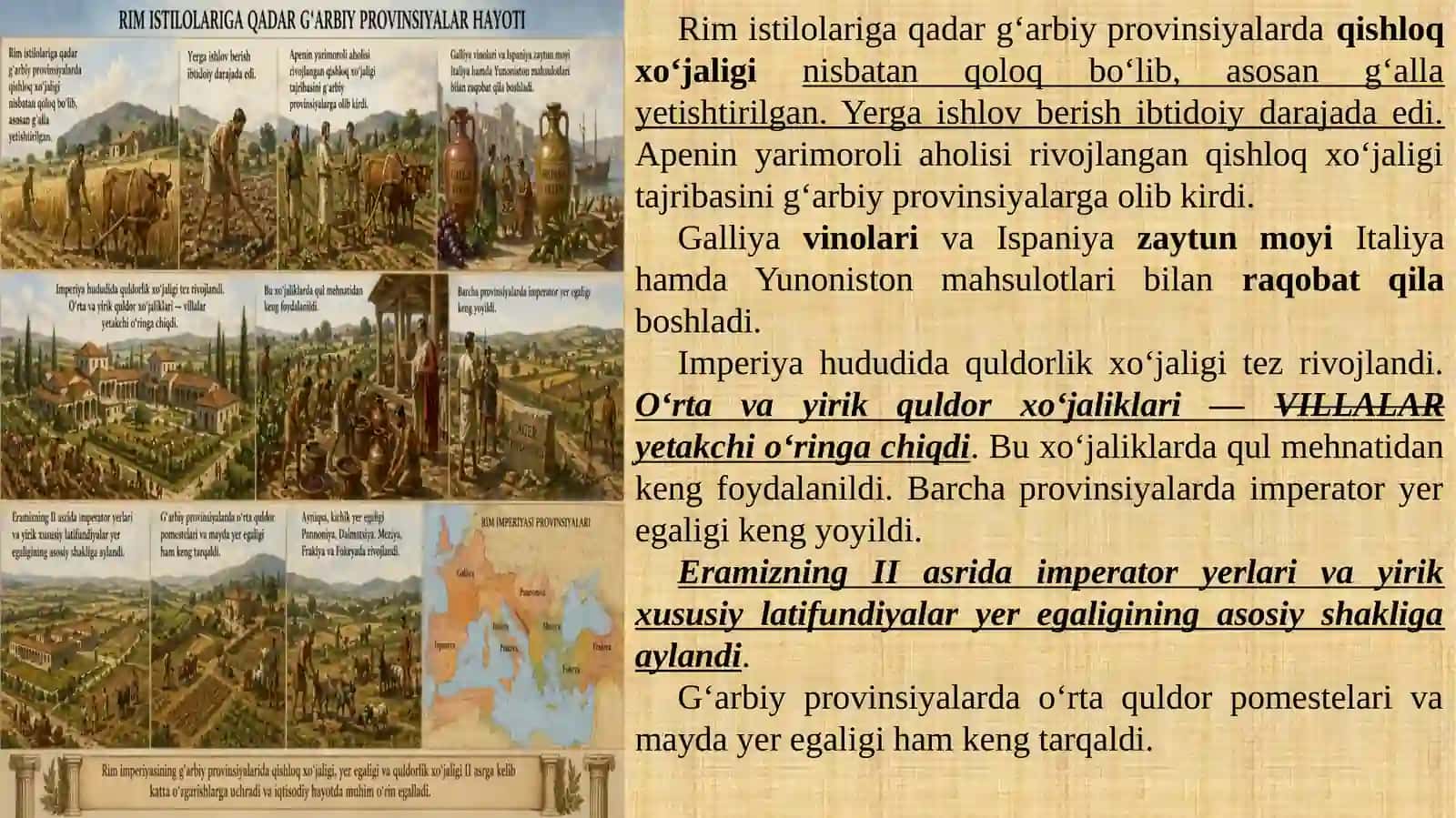 Milodiy I-II asrlarda Rim imperiyasida ijtimoiy- iqtisodiy munosabatlar 4