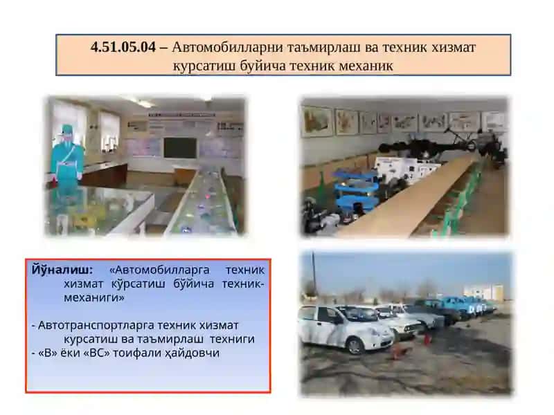Қишлоқ хўжалиги машина ва жиҳозларига хизмат кўрсатиш механиги 4