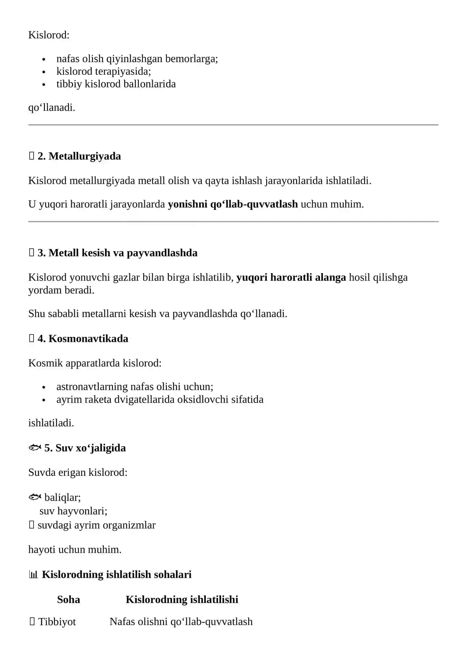 Kislorodning fizik xossalari va ishlatilishi 4