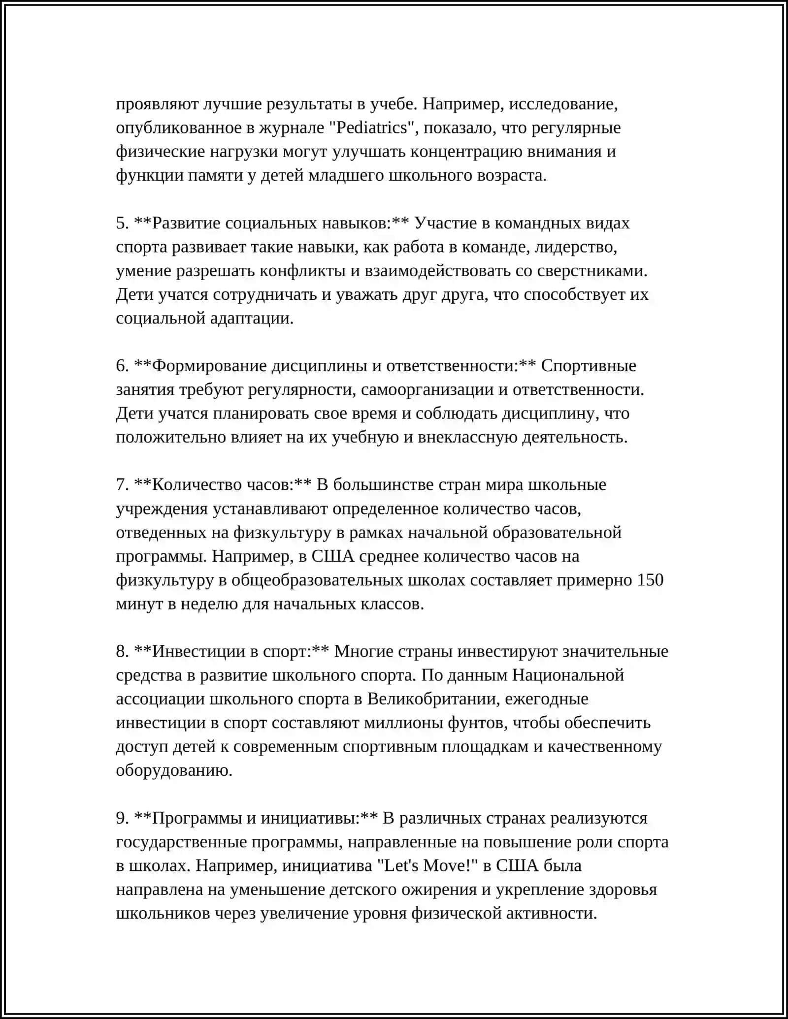 MAKTABGACHA VA BOSHLANG'ICH TA'LIM MUASSASASIDA SPORT 4
