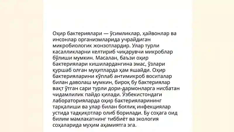 Микроорганизмларни ўсимликлар билан симбиоз муносабатлари 4