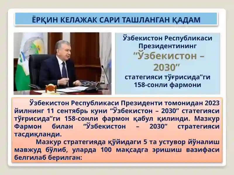 Ўзбекистонда олиб борилаётган ижтимоий- иқтисодий ислоҳотларнинг мазмун-моҳияти 4