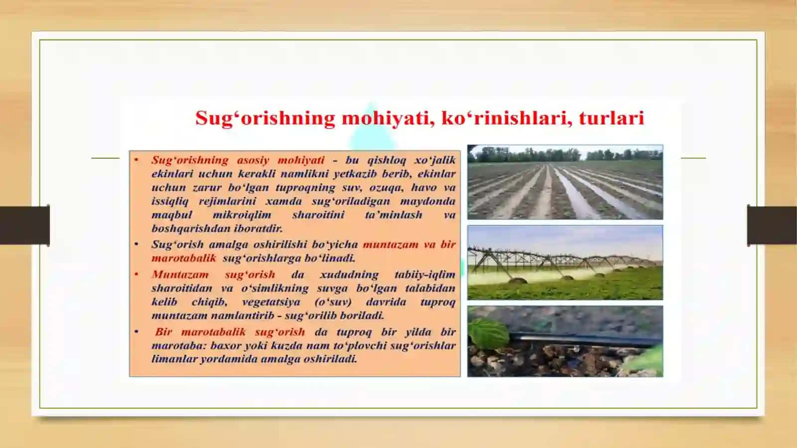 Sug’oriladigan dexqonchilikning fiziologik asoslari 4