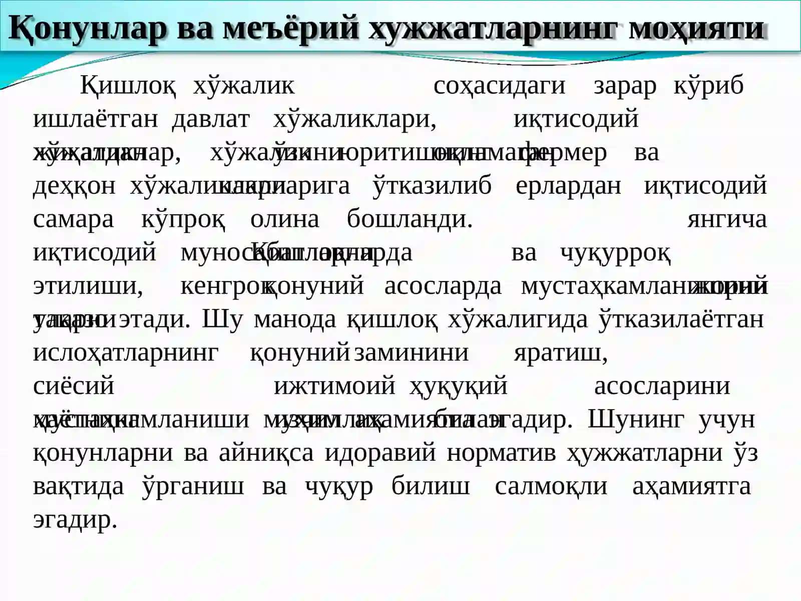 Сув хўжалиги ва мелиоратсия соҳасига оид қонунлар ва меъёрий ҳужжатлар 4