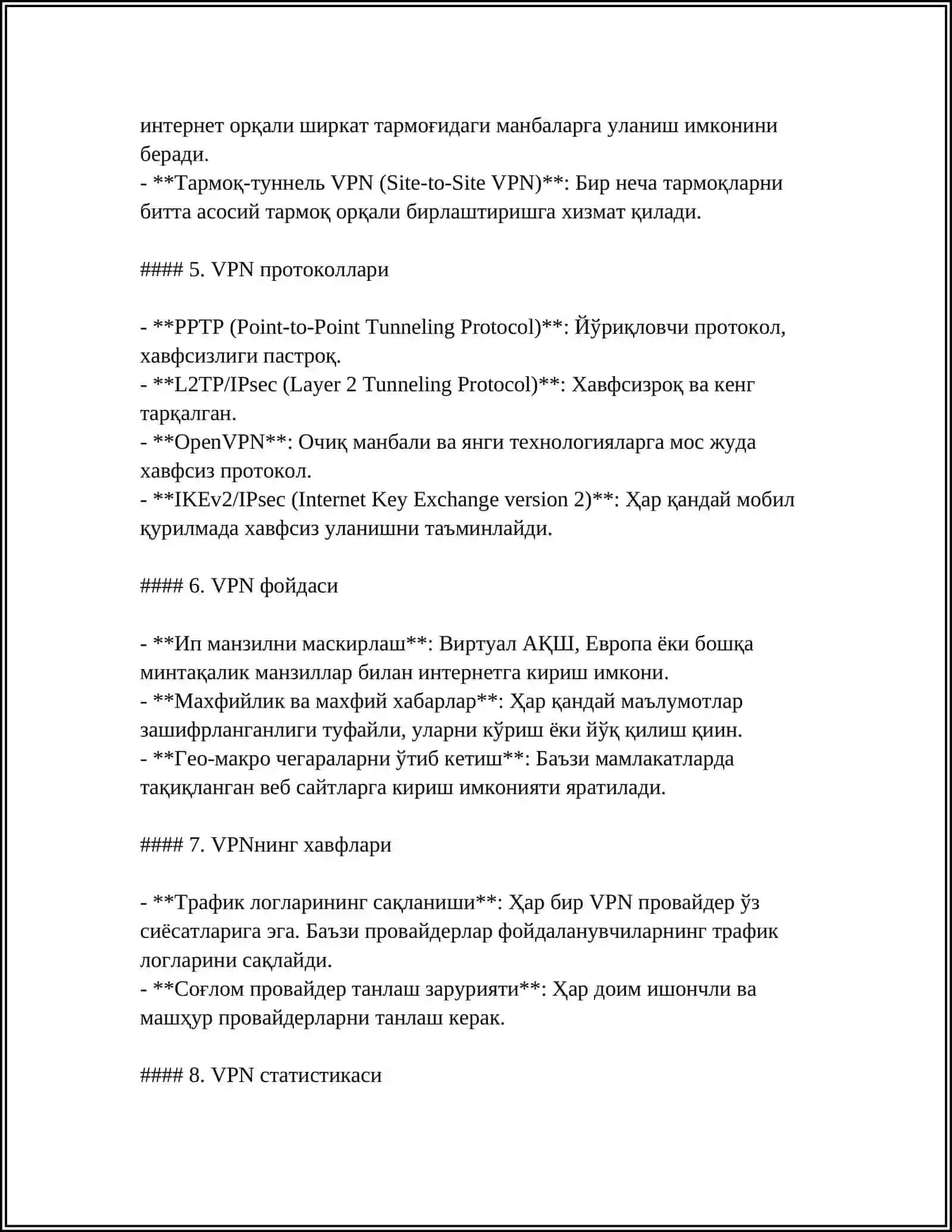 ВИРТУАЛ ХИМОЯЛАНГАН ТАРМОК ВА УНДАН АМАЛИЁТДА ФОЙДАЛАНИШ 4