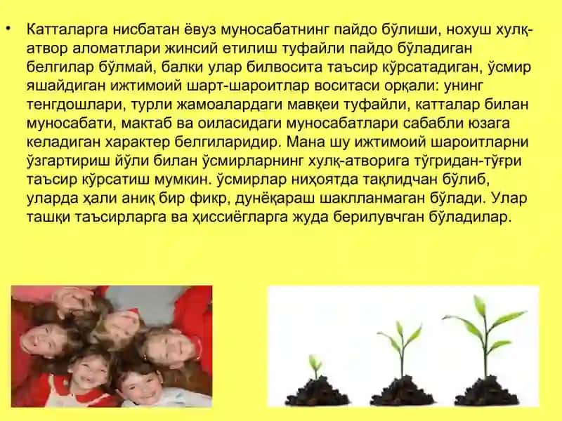 Ўсмирлик даври психологияси 4