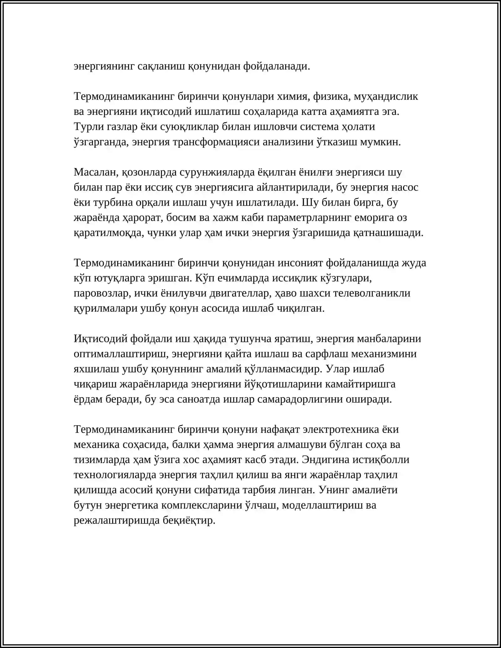 ТЕРМОДИНАМИКАНИНГ БИРИНЧИ КОНУНИ. ТЕРМОДИНАМИК СИСТЕМА ВА УНИНГ ТАРИФИ 4