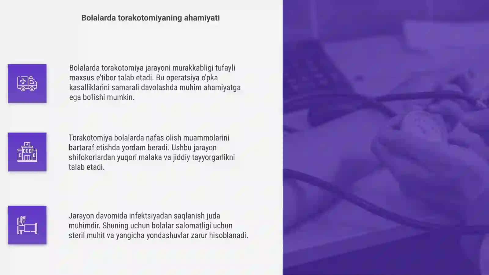Bolalardagi torakotomiya xususiyatlari 4