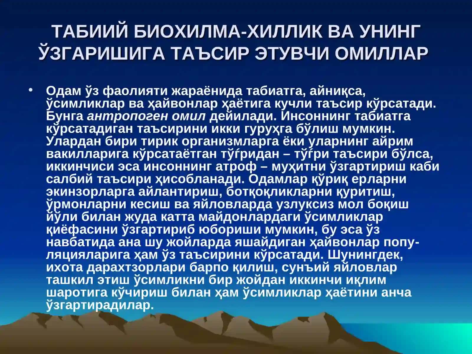 Антропоген  фаолият 4