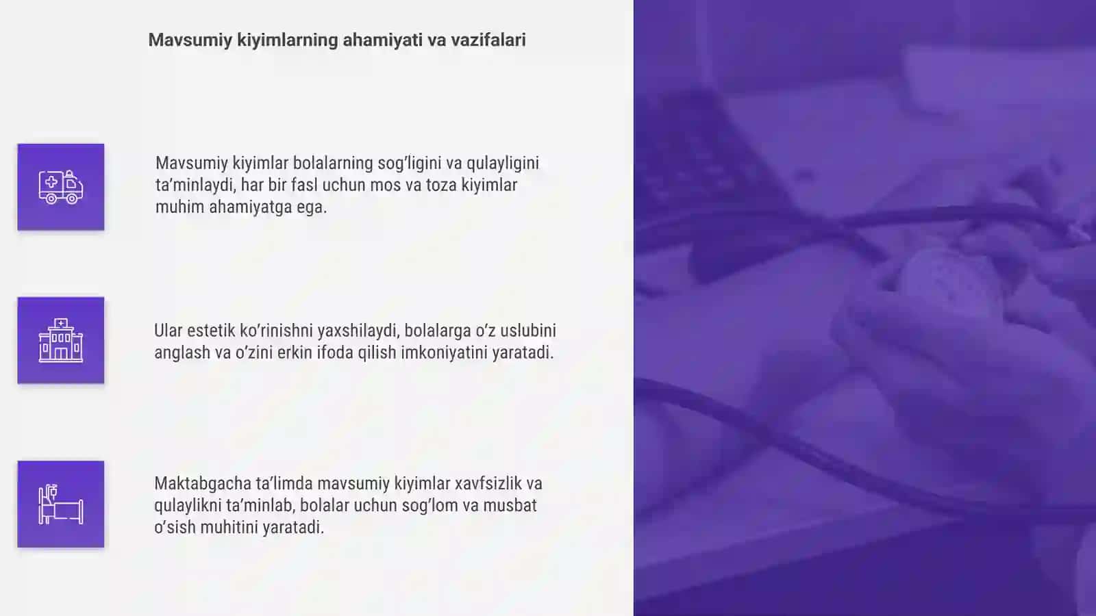 Mavsumiy kiyimlar uchun taqdimot 4