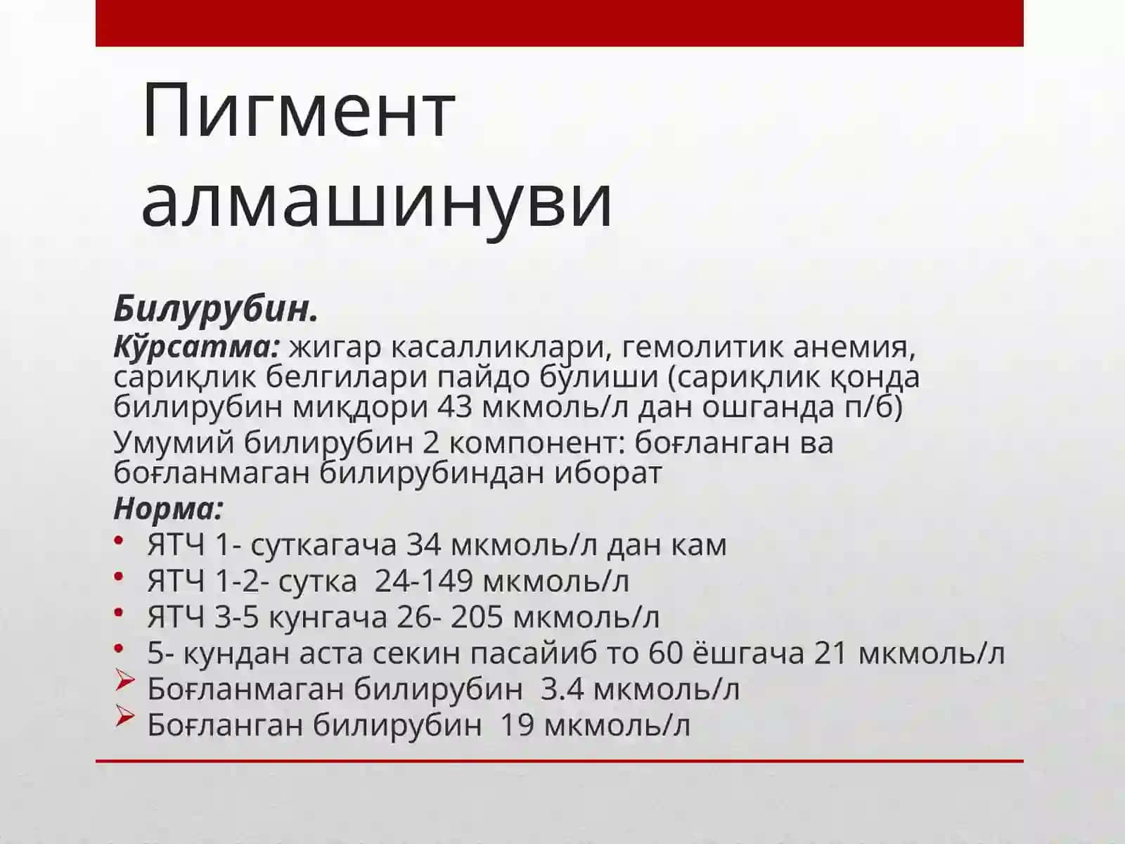 Қон биохимик тахлили - qon biokimyoviy tahlili 4