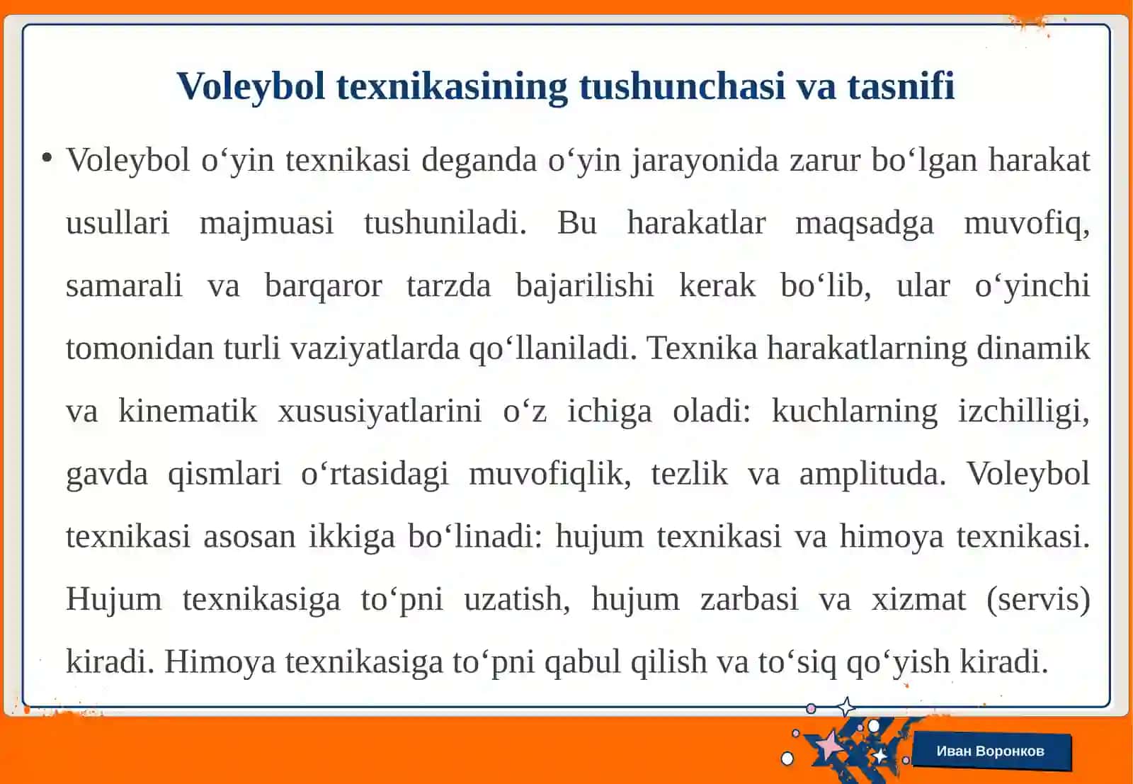 Voleybol o‘yin texnikasi va taktikasini o‘rgatish metodikasi 4