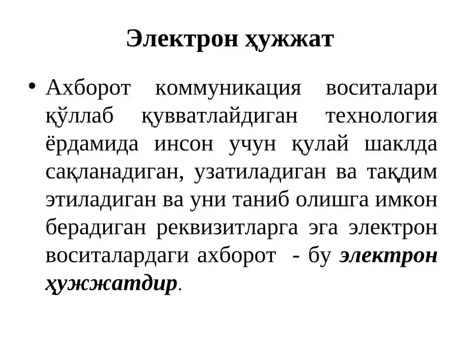 ЭЛЕКТРОН ҲУЖЖАТ ВА ЭЛЕКТРОН ҲУЖЖАТ АЛМАШИНУВИ (Электрон рақамли имзо) 4