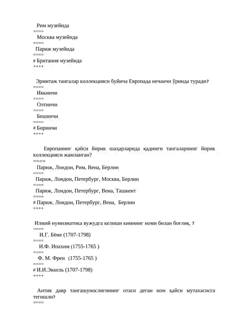 Нумизатикадан тест саволлари 4