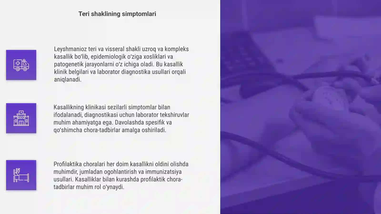 Leyshmanioz teri va visseral shakli 4