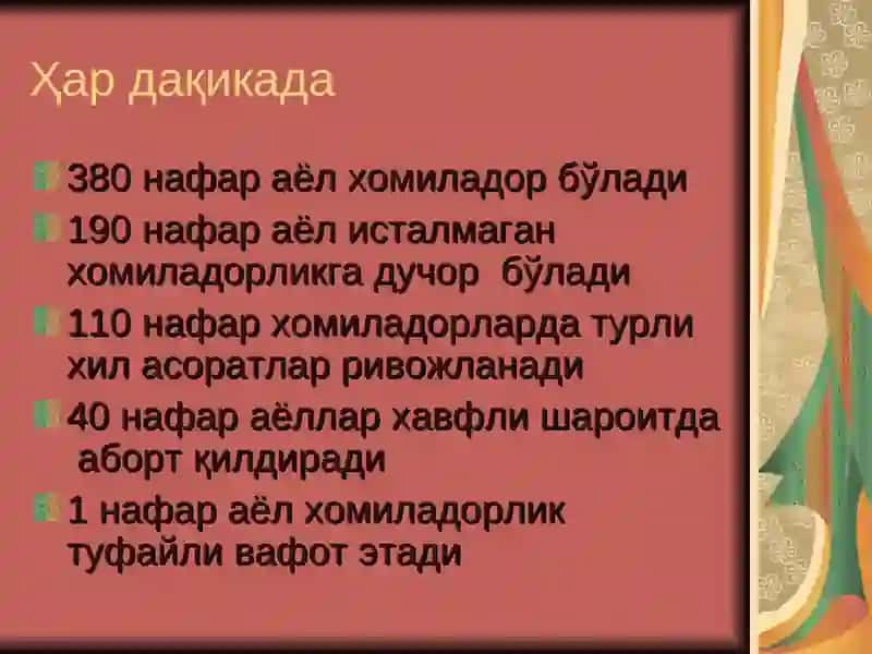 Reproduktiv salomatlikni yaxshilash omillari. | Репродуктив саломатликни яхшилашомиллари 4