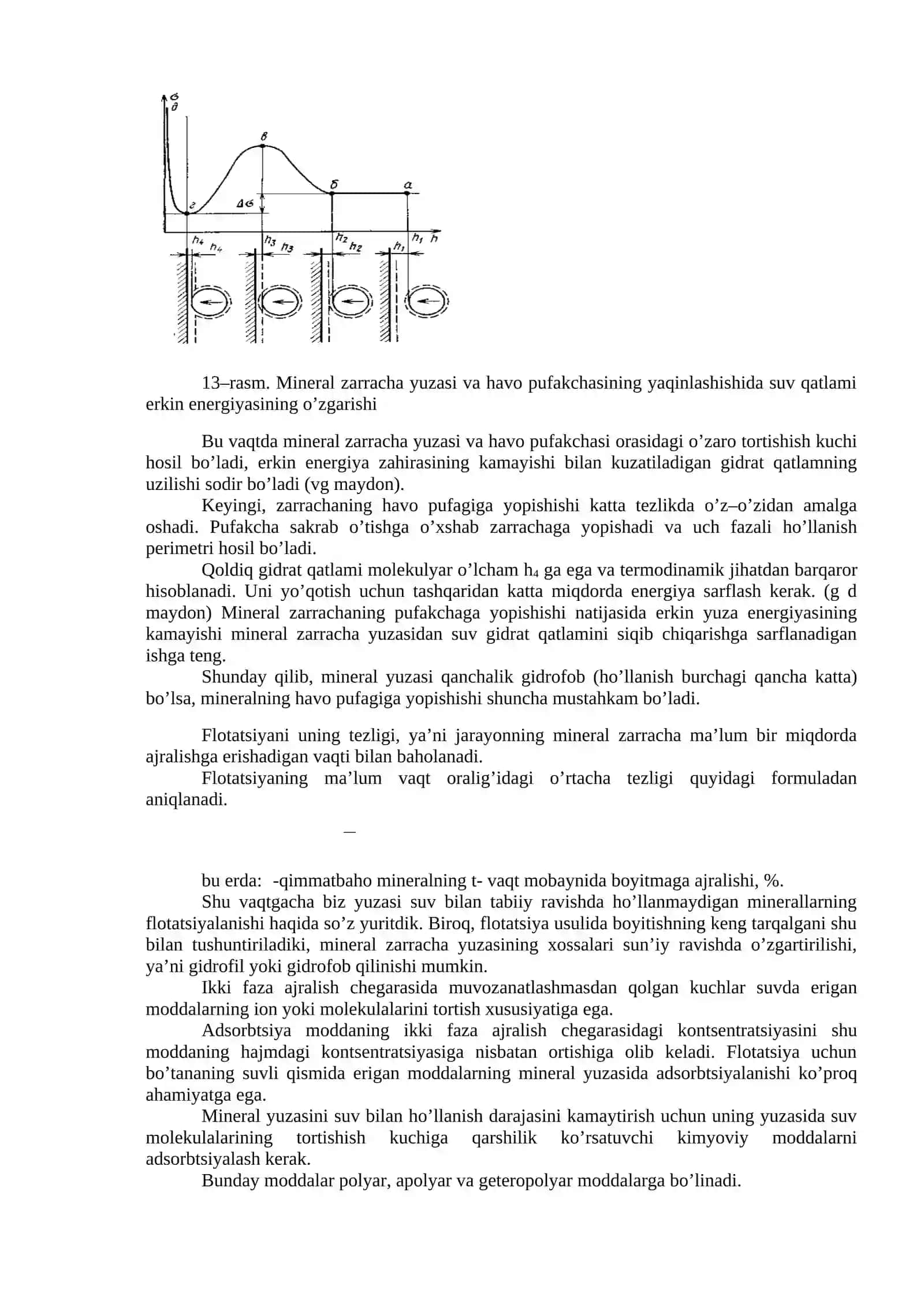 5-маъруза Metalli rudalarni flotatsiya usulida boyitish texnologiyasi 4