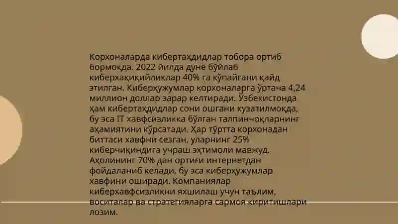 Корхоналарда ахборот хавфсизлиги бўйича тренинглар аҳамияти 4
