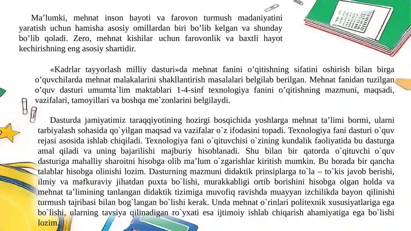 TEXNOLOGIYA TA’LIMI VA UNI O‘QITISH METODIKASI FANI 4