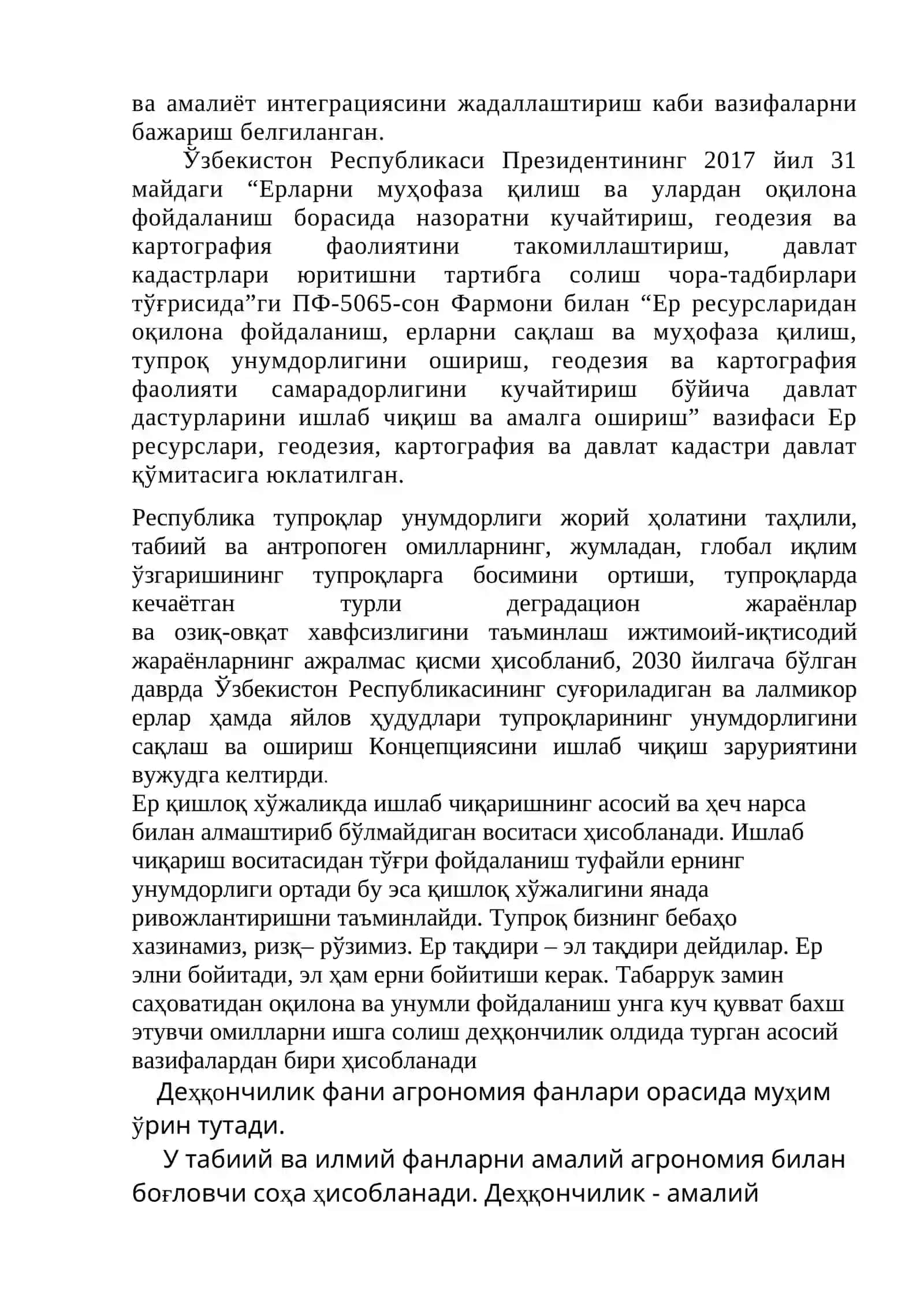 Деҳқончиликнинг ривожланиш тарихи.doc 4