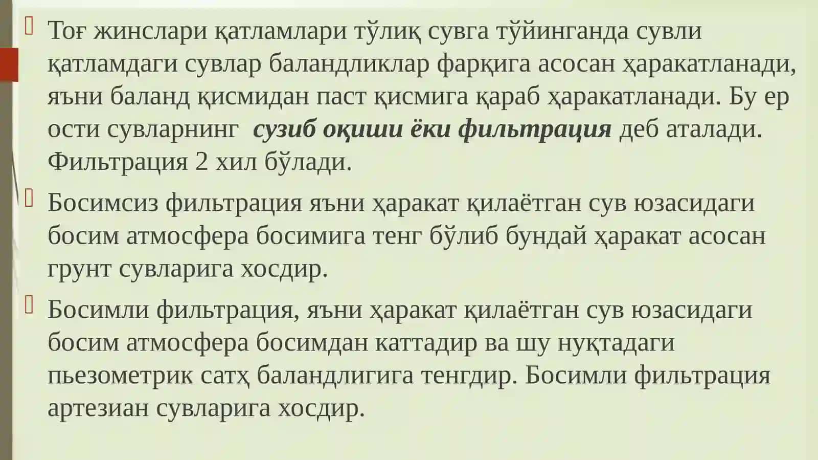 МУҲАНДИСЛИК ГЕОЛОГИЯСИ 4