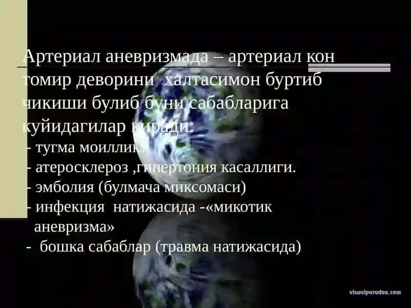 Бош мия кон томир касалликлари 4