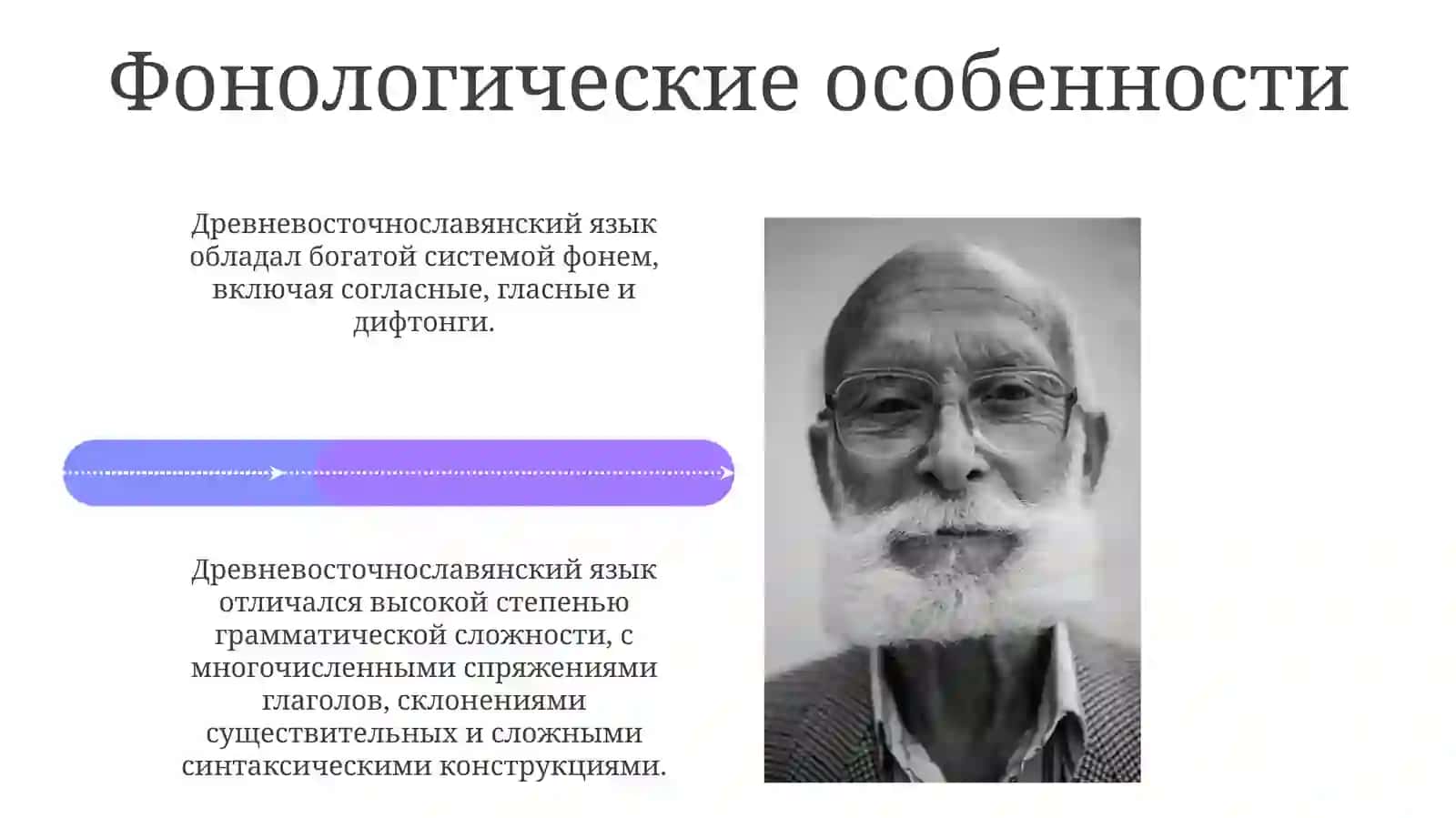 Лексикадревнерусскогоязыка 4