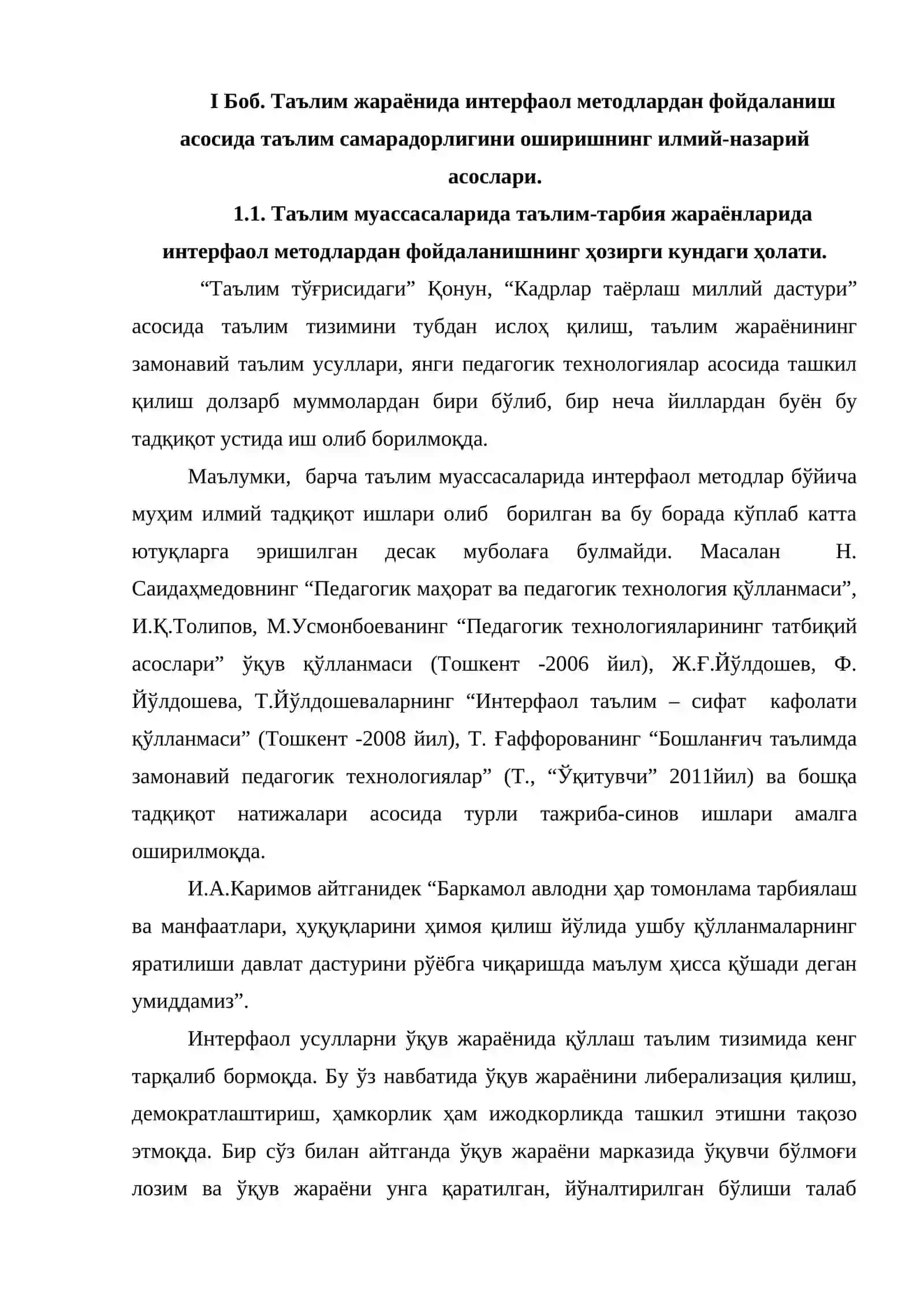 Интегратив технологиялар ва улардан фойдаланиш 4
