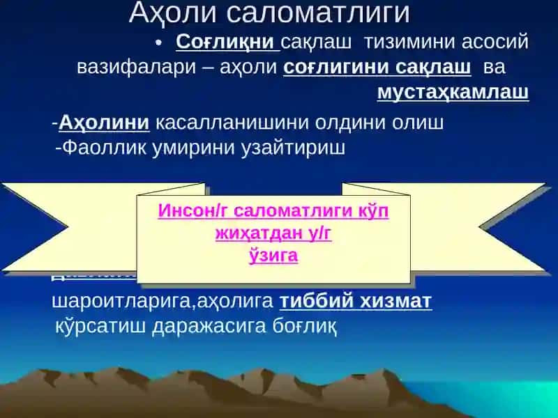 Qatlamish bolalar va o’smirlar gigiyenasi kafedrasimutaxasislikka kirish fanidan amaliy ko’nikmasi 4