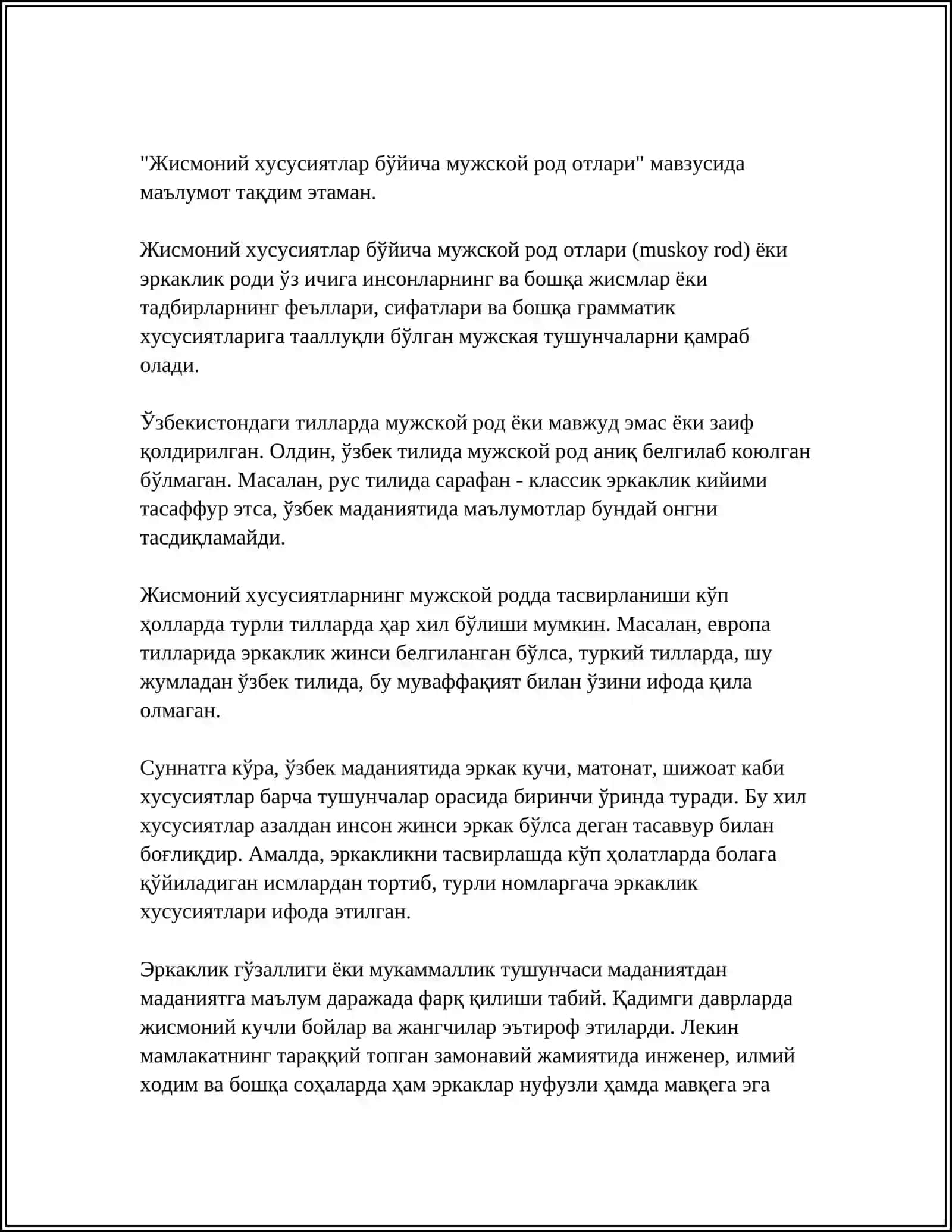 ЛОТИН ТИЛИДА 3-ГУРУХДА ТУРЛАНУВЧИ МУЖСКОЙ РОД ДАГИ ОТЛАР 4