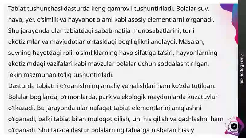 “Ilk qadam davlat o‘quv dasturida tabiat bilan tanishtirish mazmuni” 4