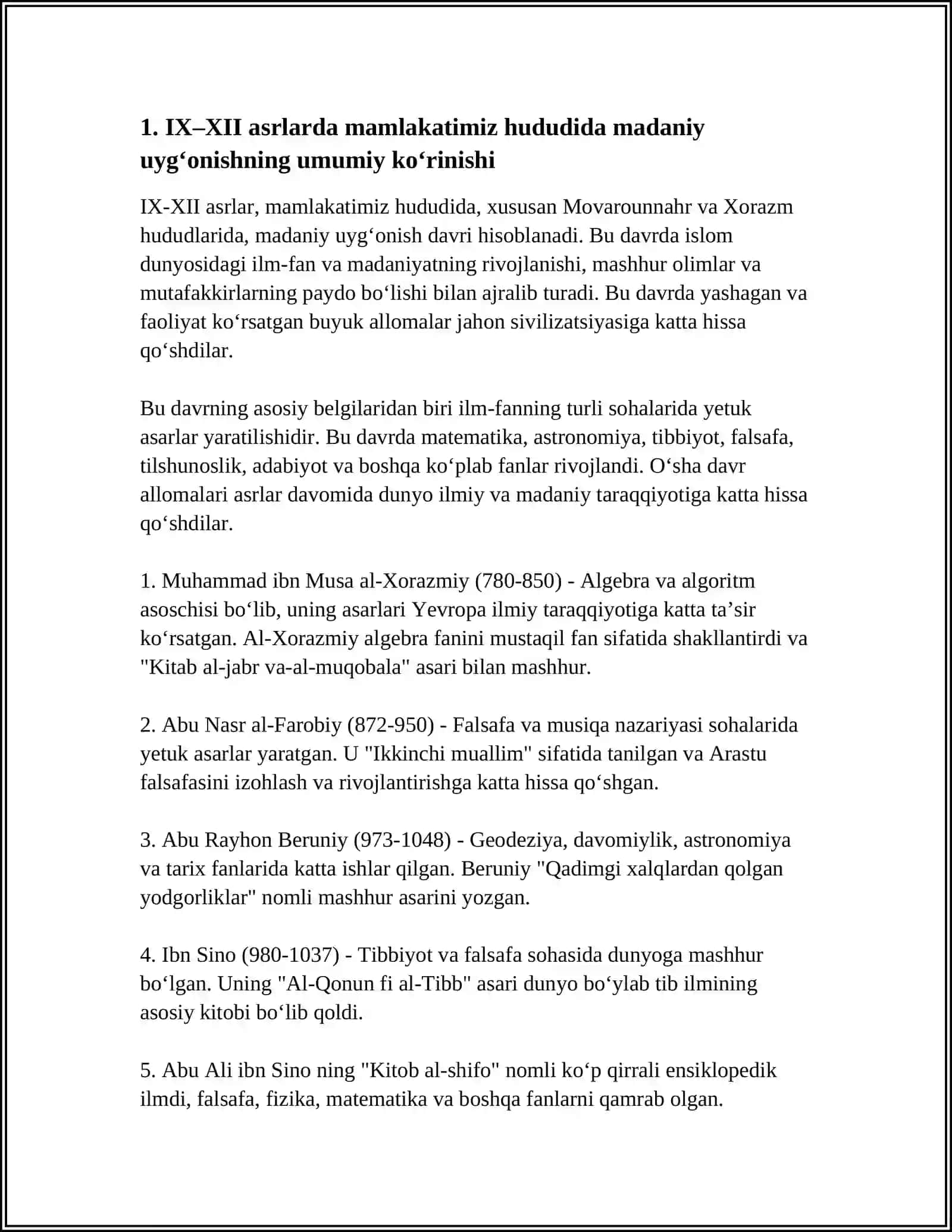IX-XII ASRLARDA MAMLAKATIMIZ HUDUDIDA RO‘Y BERGAN MADANIY UYG‘ONISH (RENESSANS) 4