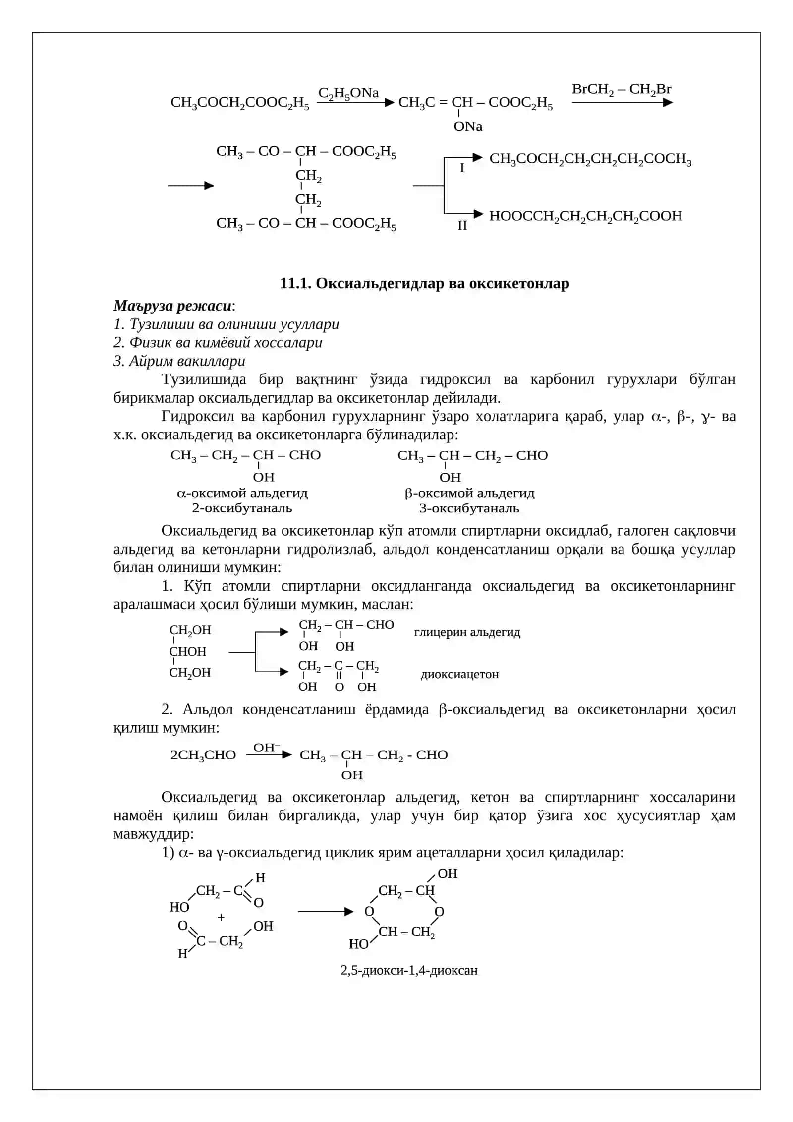 Окси-, алдегидо- ва кетокислоталар 4
