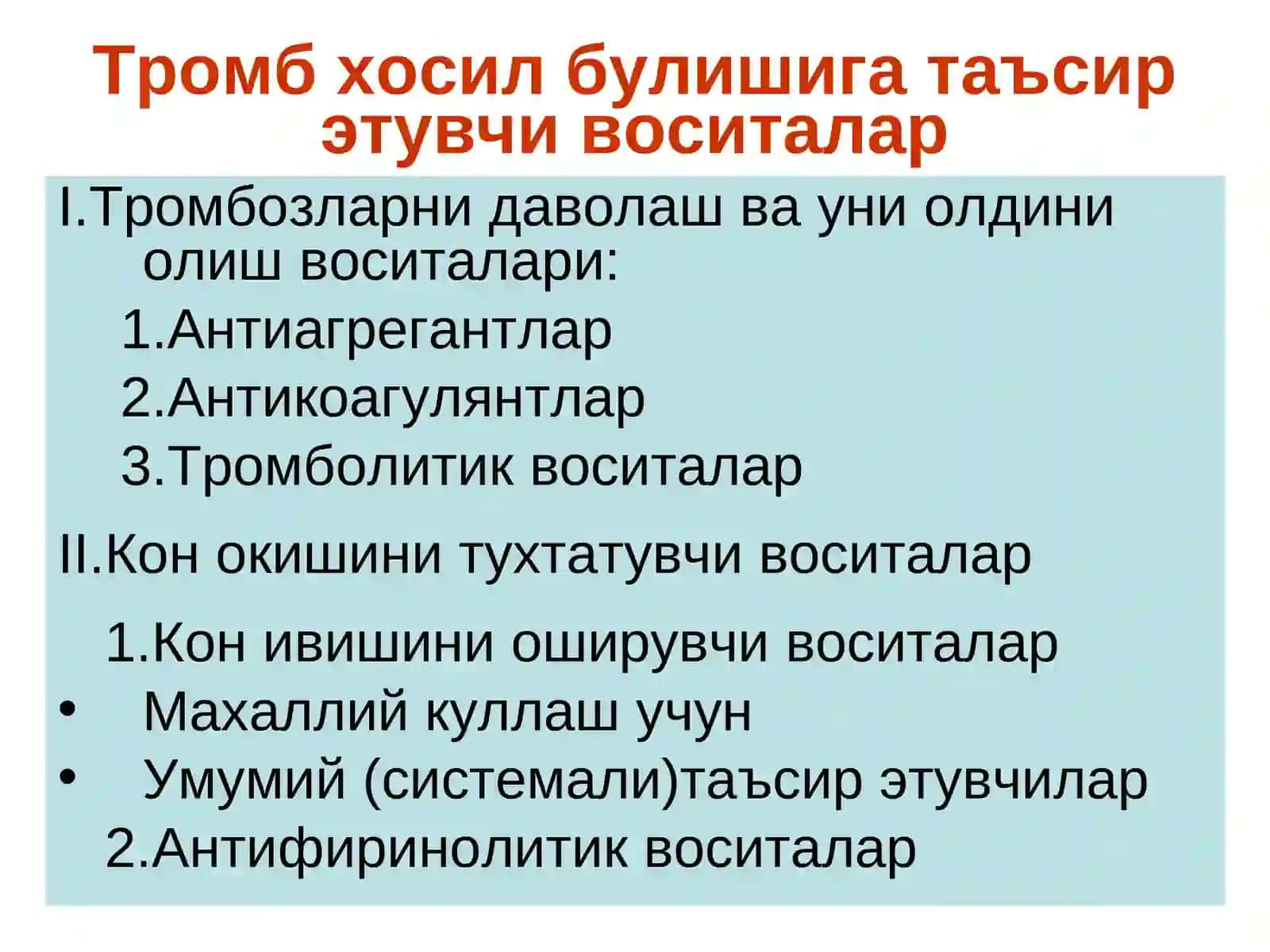 ҚОН СИСТЕМАСИГА ТАЪСИР ЭТУВЧИ ВОСИТАЛР 4