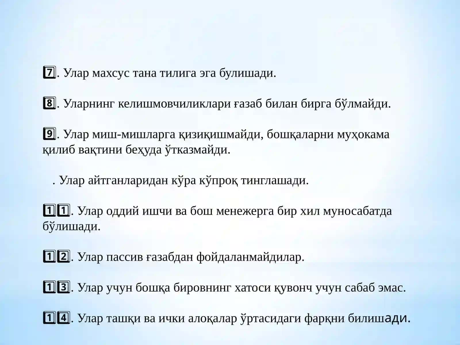 Pedagogik qobiliyatning turlari va ularning tavsifi. O‘qituvchi faoliyatida muomala madaniyati va psixologiyasi 4