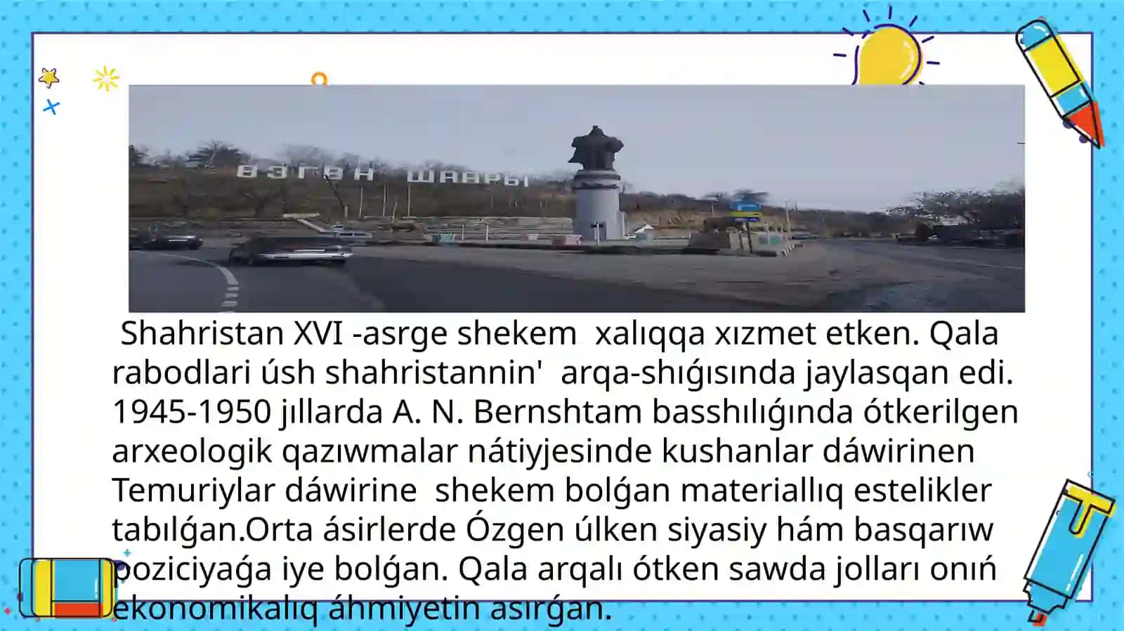 Orta Asirlerde Ozgen qalasi 4
