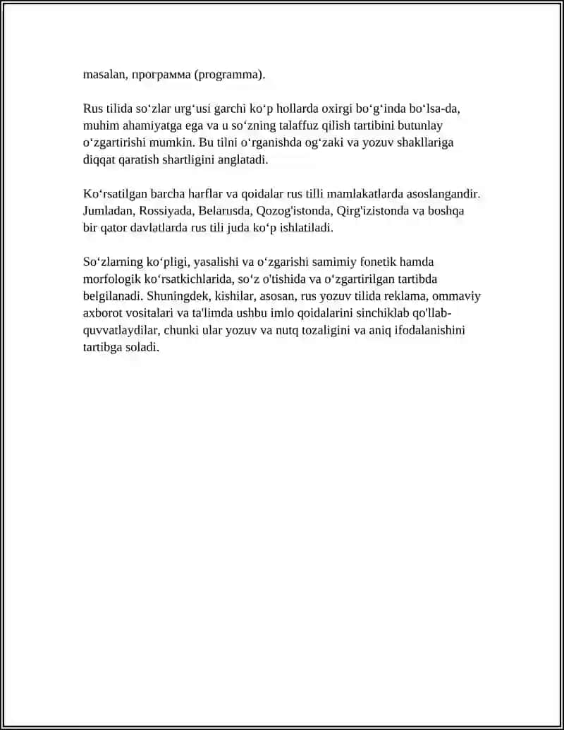 Rus tili: Kirill alifbosi va imlo qoidalari 4