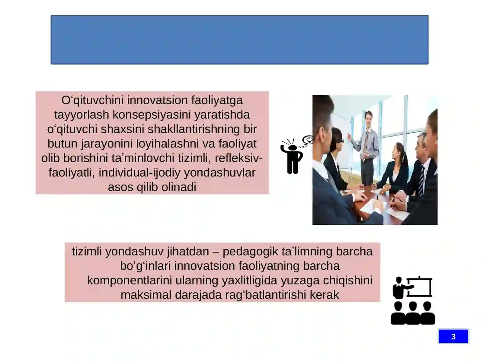 Maktabgacha ta’lim muassasalarida refleksiv-innovatsion texnologiyalar 4