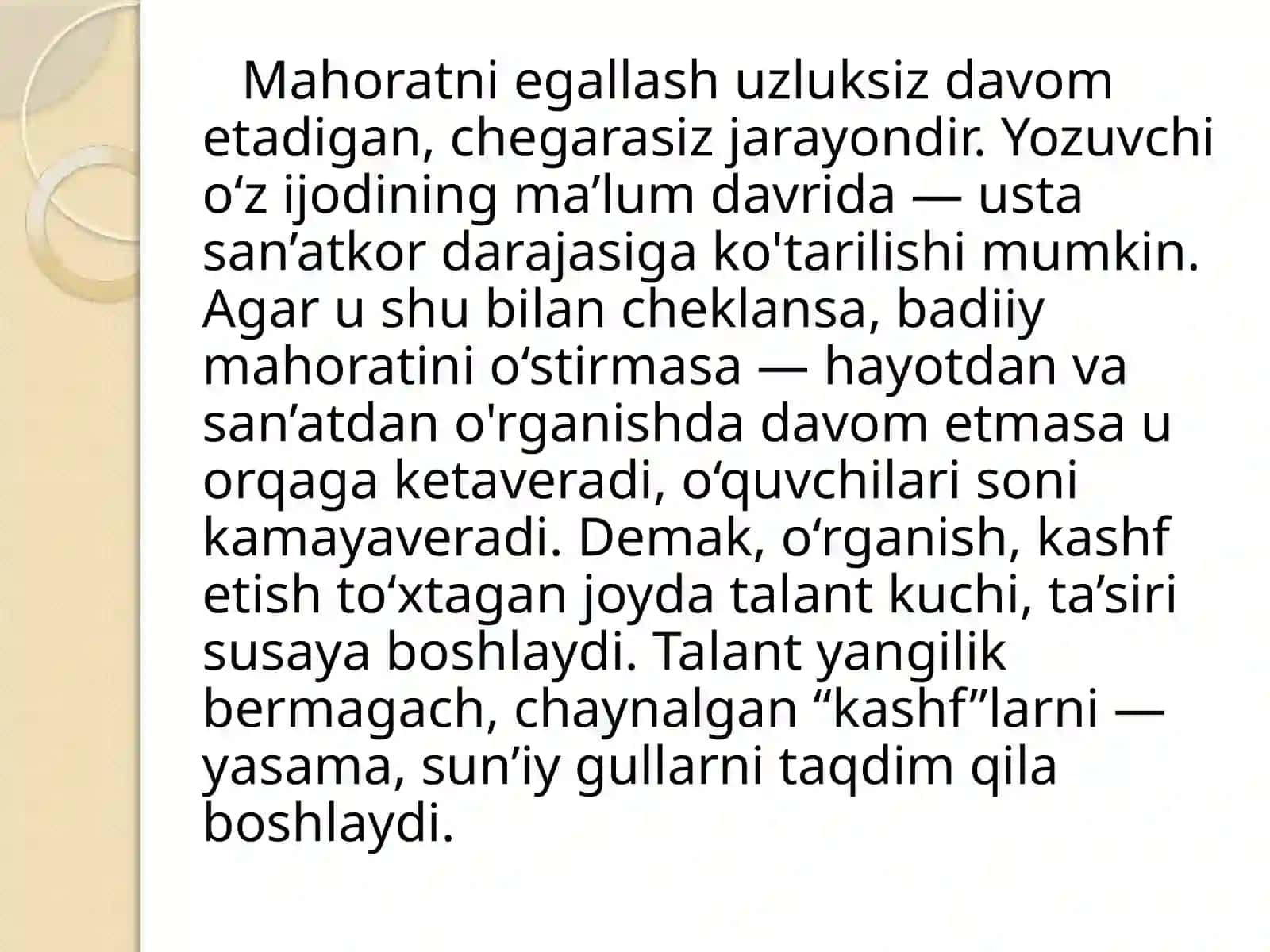 Yozuvchimahoratihaqida 4