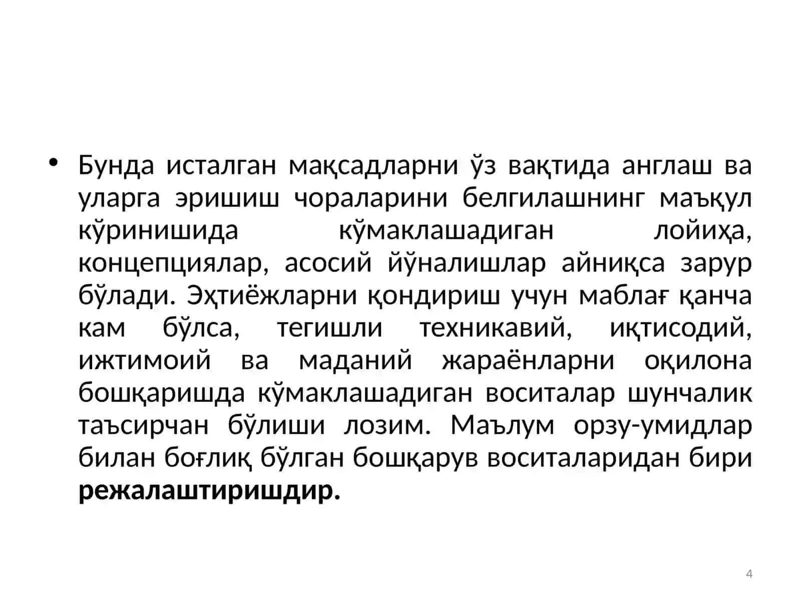 Саноат ишлаб чиқаришини режалаштириш ва прогнозлаш 4