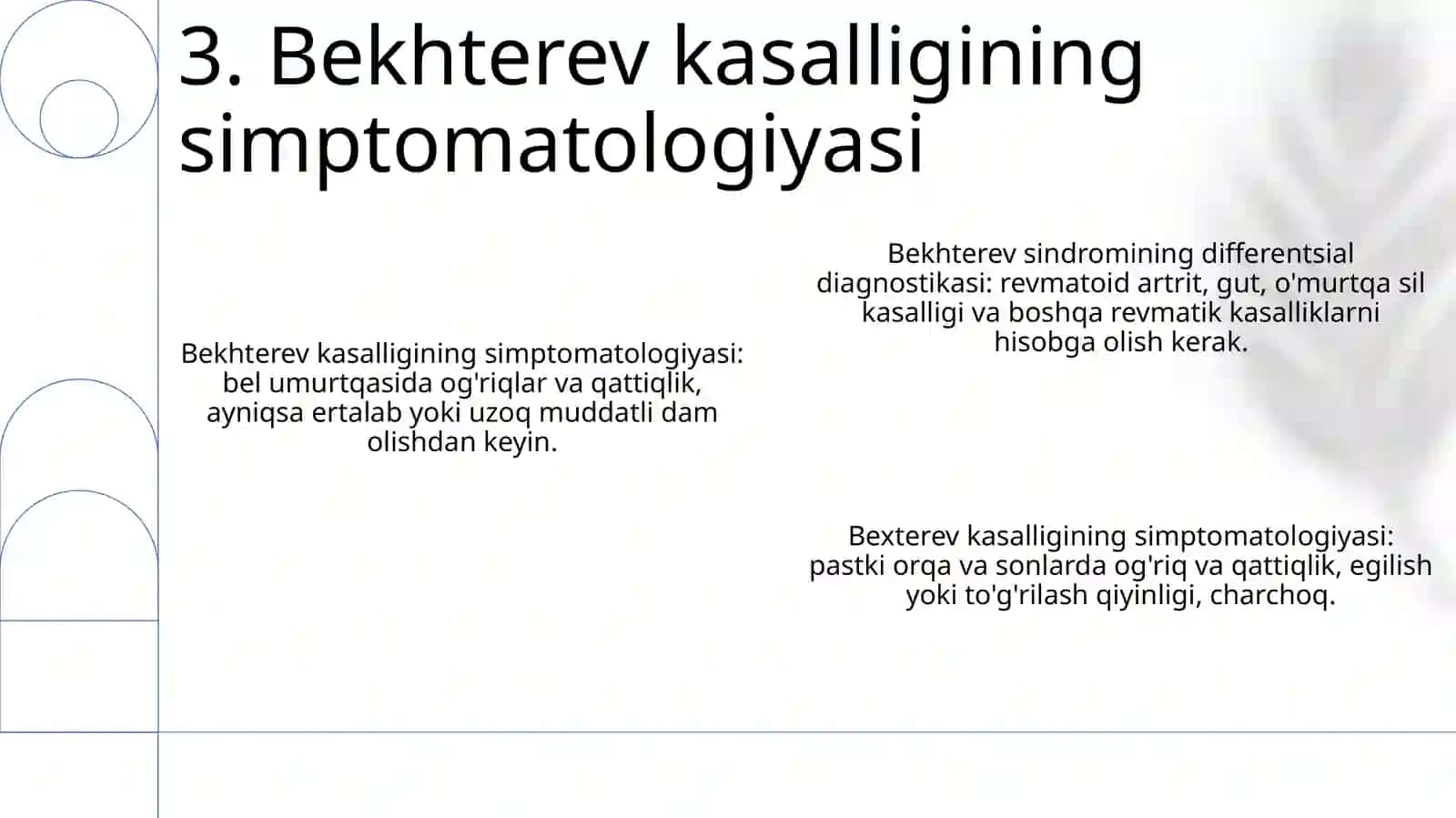 Bo'G'Im Sindromining Differensial Diagnostikasi, Bexterev Kasalligining Simptomatologiyasi 4