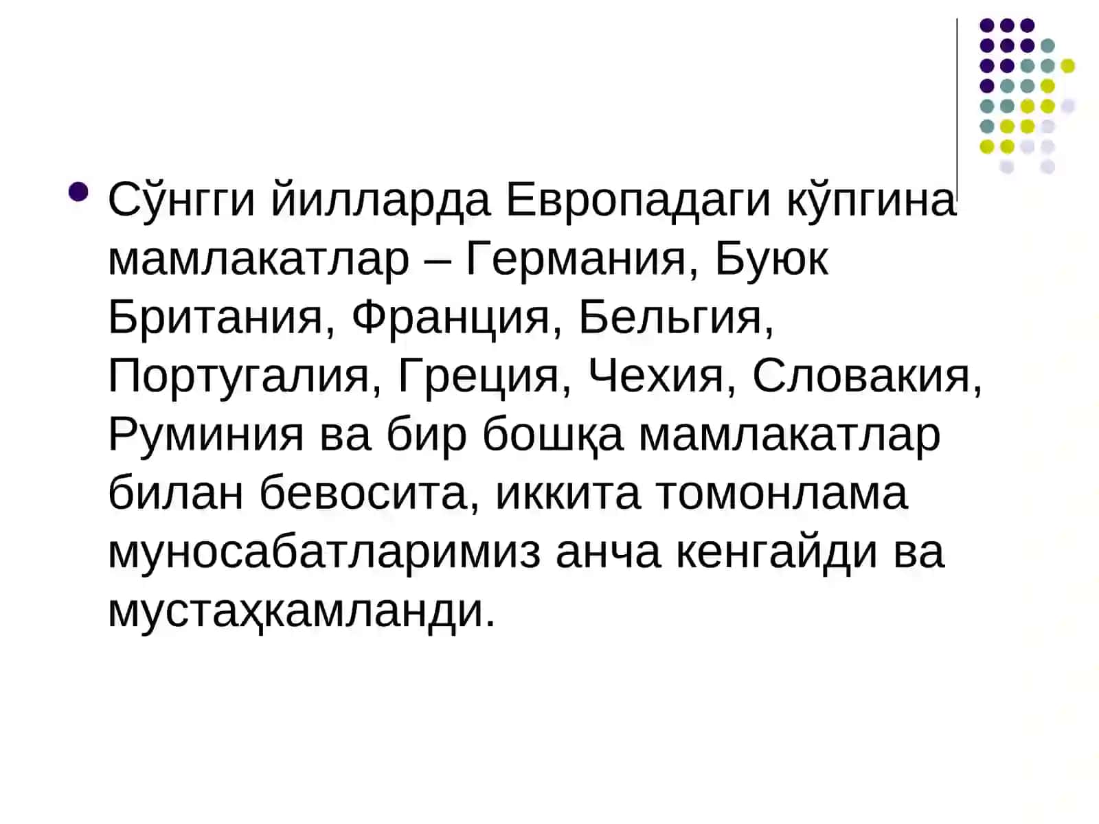 Ўзбекистон Республикасининг жахон иктисодиётига интеграциялашуви 4
