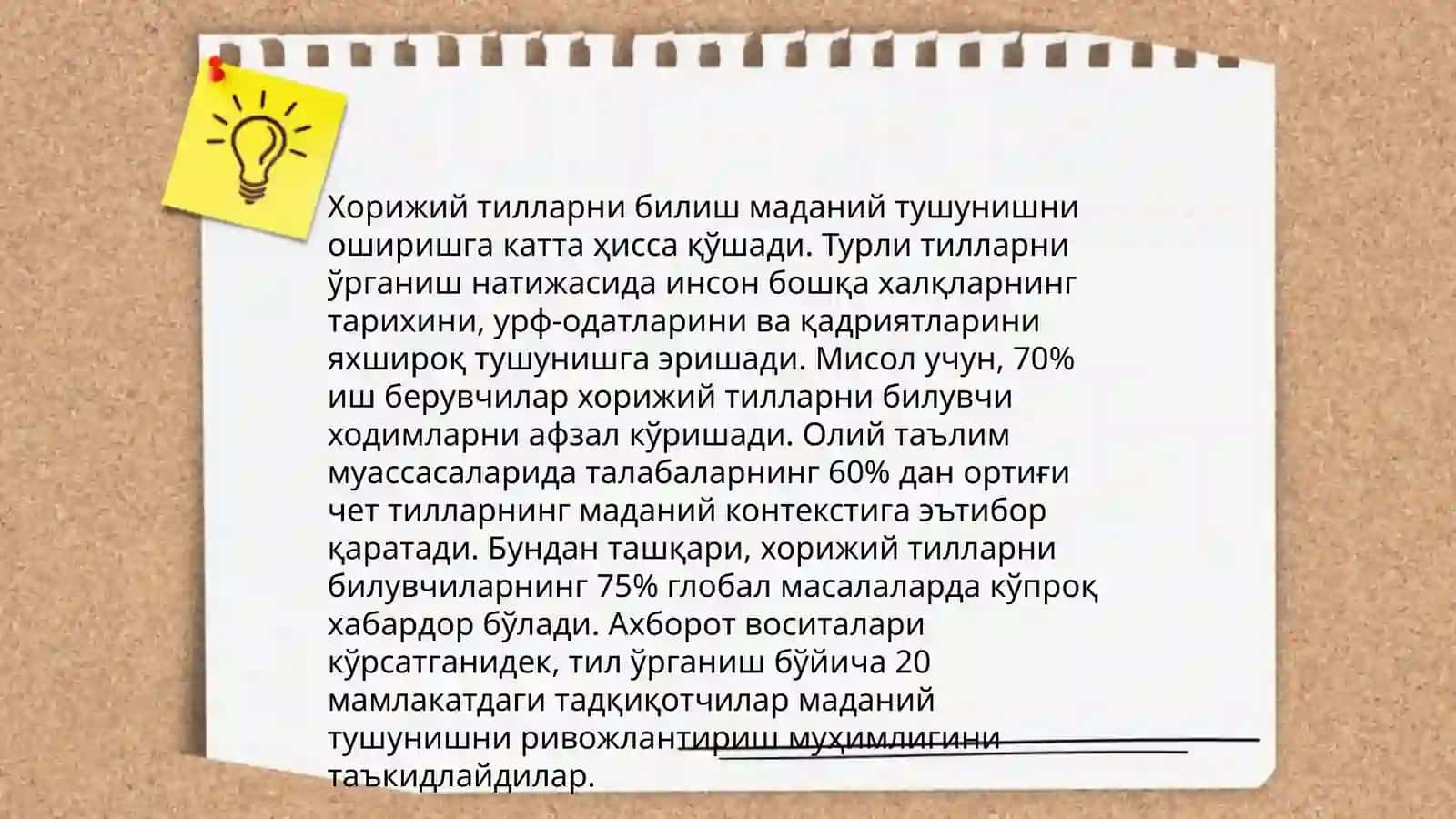 Чет тилларни ўрганишнинг аҳамияти 4