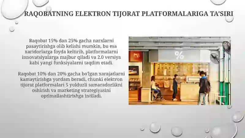 Elektron tijoratda raqobat 4