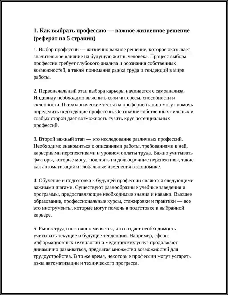 RUS TILILADA REFARAT TAYYORLASH MAVZUSI; QIZIQARLI TANLOVLAR: KASB TANLASH — HAYOTDAGI MUHIM QAROR 4