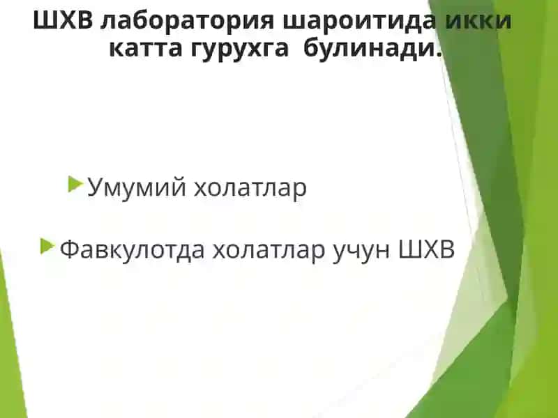 ШХВумумий тушунчалари турлари 4