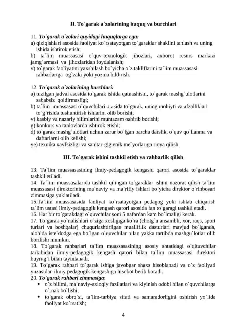 INFORMATIKA VA AXBOROT TEXNOLOGIYALARI FANIDAN TAYYOR TO'GARAK JURNAL (SHU YO'NALISH MAHSUS FANLARGAHAM TUSHADI) 4